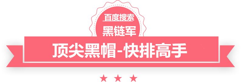 2024新澳门今晚开奖号码和香港和硕seo培训